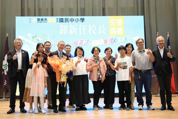 圖片來源:嘉義市政府
