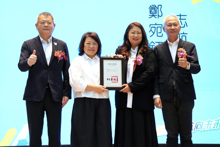 圖片來源:嘉義市政府