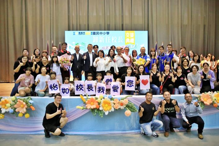 圖片來源:嘉義市政府