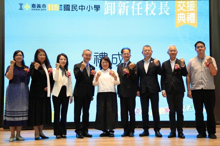 圖片來源:嘉義市政府