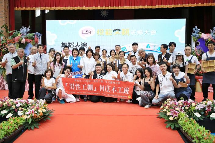 圖片來源:嘉義市政府