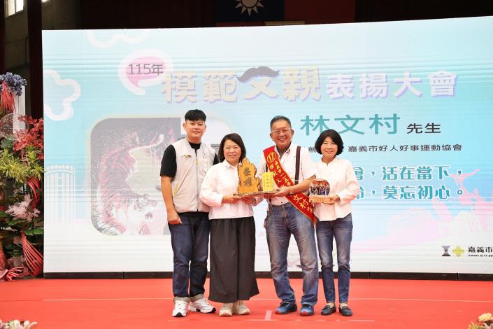 圖片來源:嘉義市政府