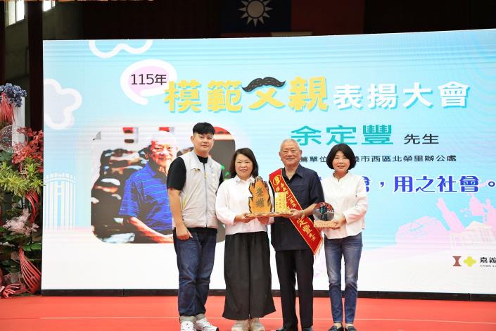 圖片來源:嘉義市政府
