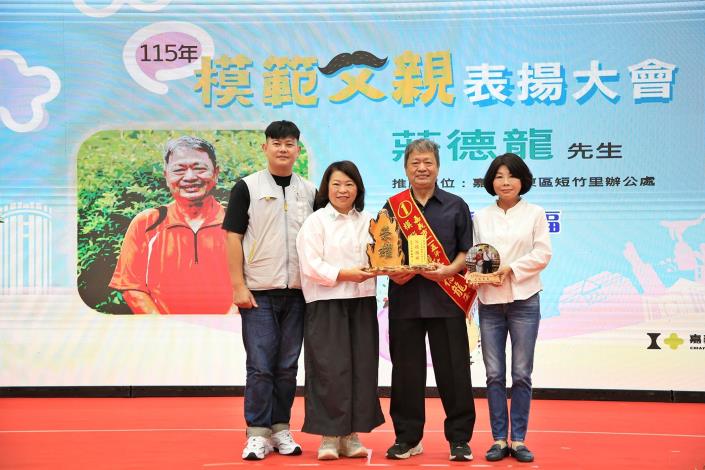 圖片來源:嘉義市政府