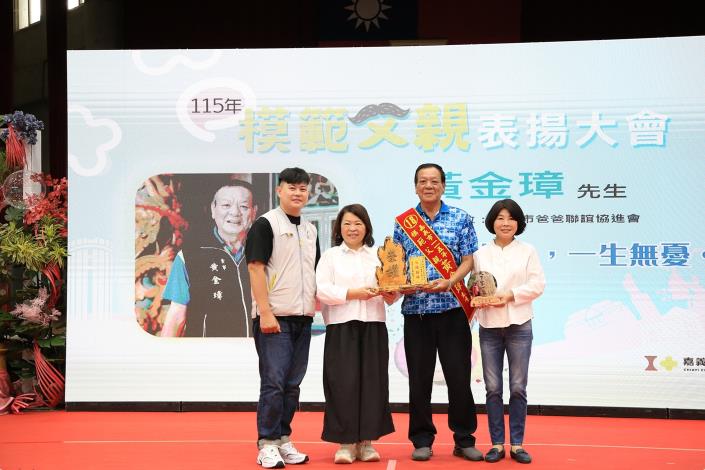 圖片來源:嘉義市政府