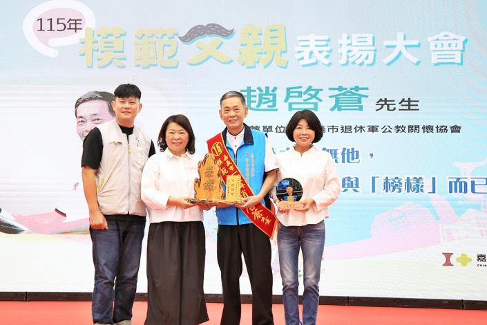 圖片來源:嘉義市政府