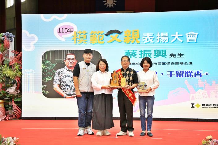 圖片來源:嘉義市政府