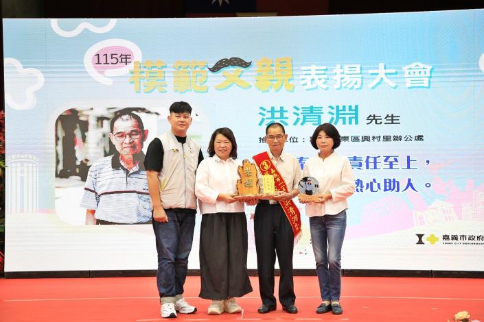 圖片來源:嘉義市政府