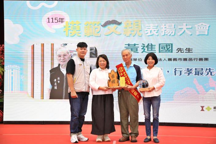 圖片來源:嘉義市政府