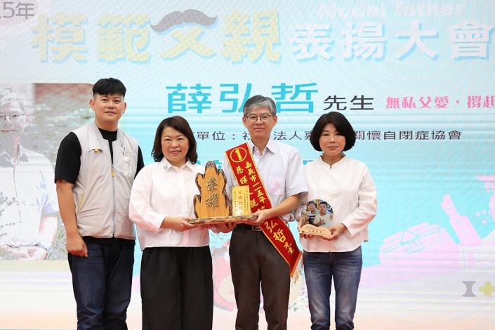 圖片來源:嘉義市政府