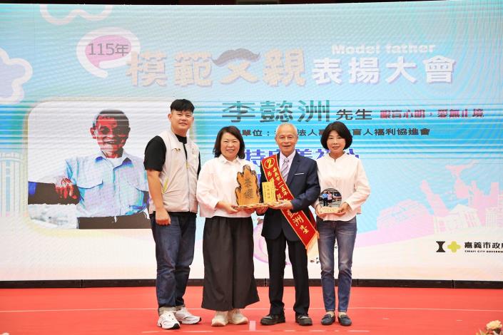 圖片來源:嘉義市政府