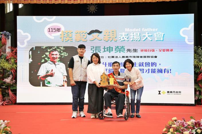 圖片來源:嘉義市政府