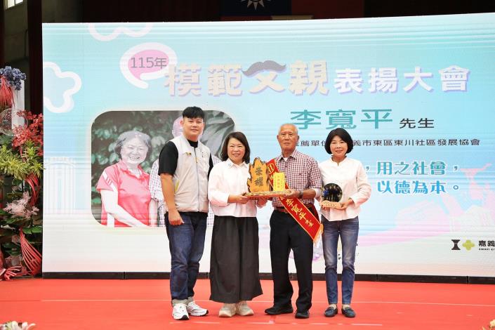圖片來源:嘉義市政府