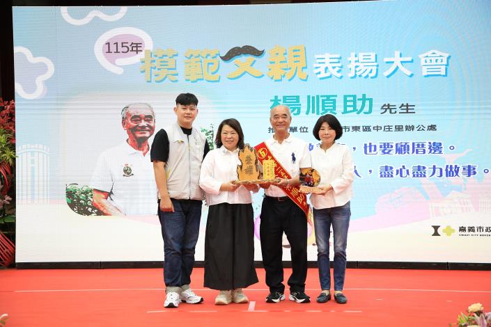 圖片來源:嘉義市政府