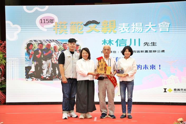 圖片來源:嘉義市政府