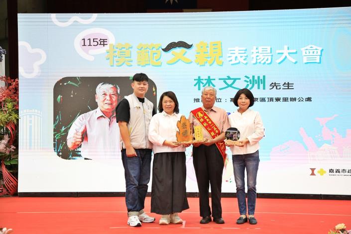 圖片來源:嘉義市政府