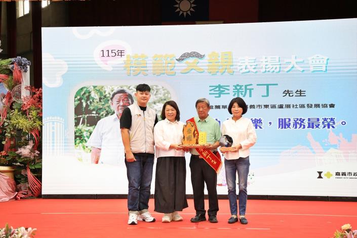 圖片來源:嘉義市政府