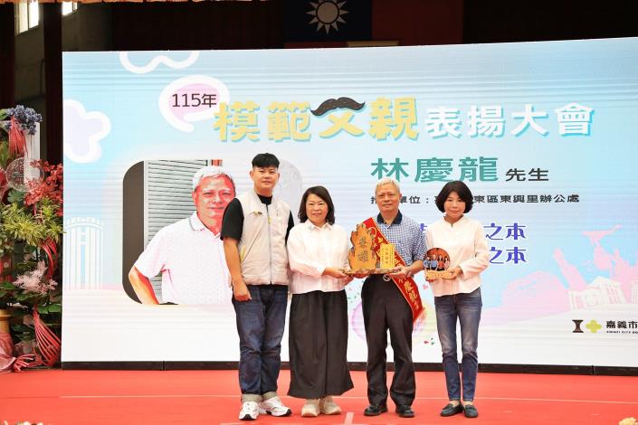 圖片來源:嘉義市政府