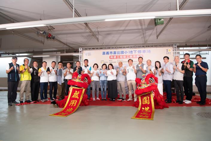 圖片來源：嘉義市政府