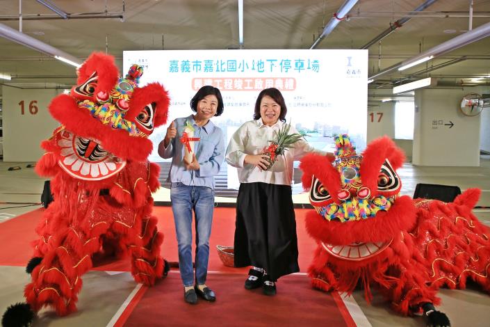 圖片來源：嘉義市政府