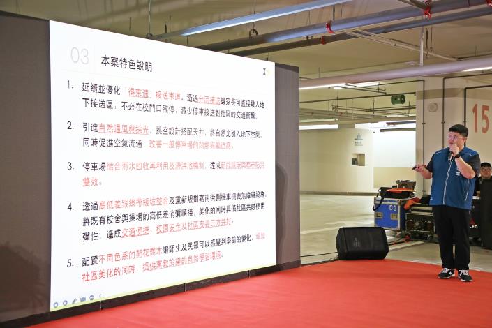 圖片來源：嘉義市政府