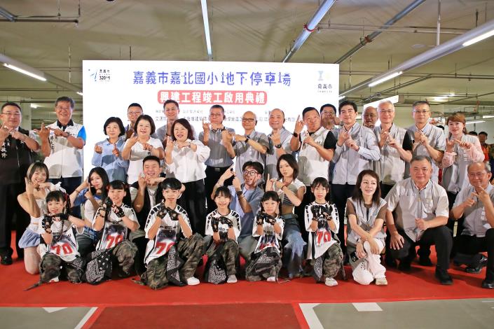 圖片來源：嘉義市政府