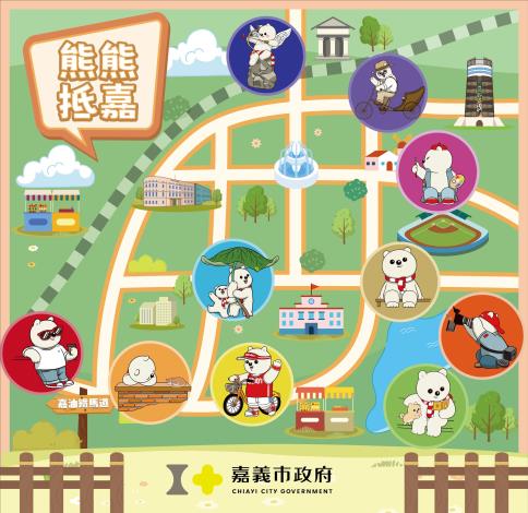 圖片來源:嘉義市政府