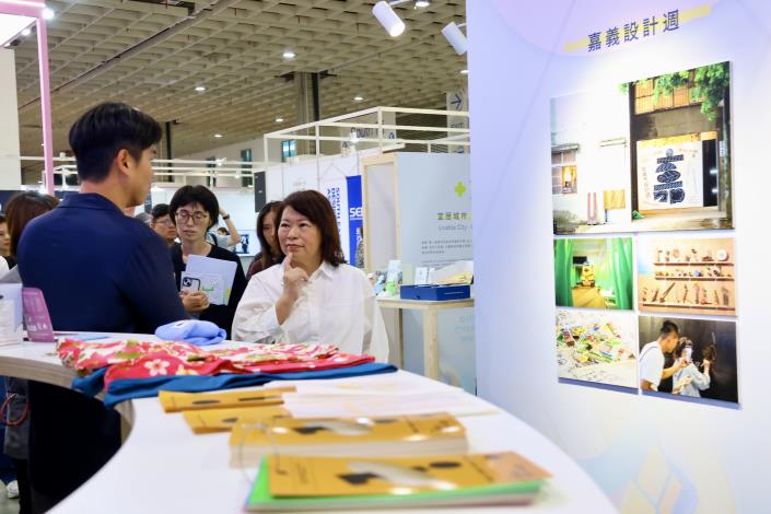 圖片來源:嘉義市政府