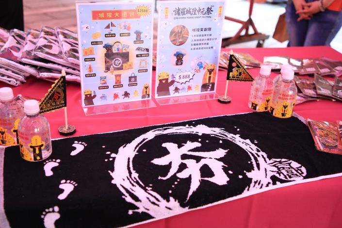 圖片來源:嘉義市政府