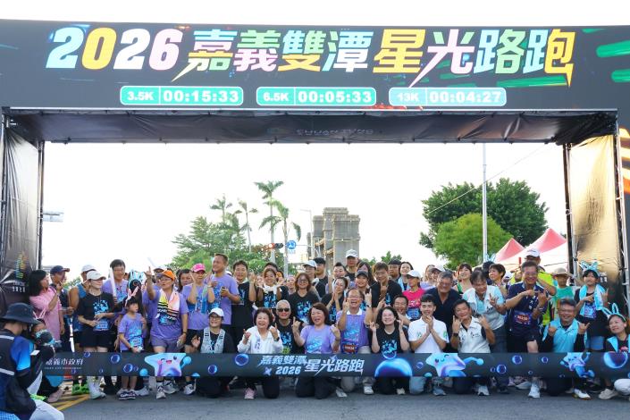 圖片來源:嘉義市政府