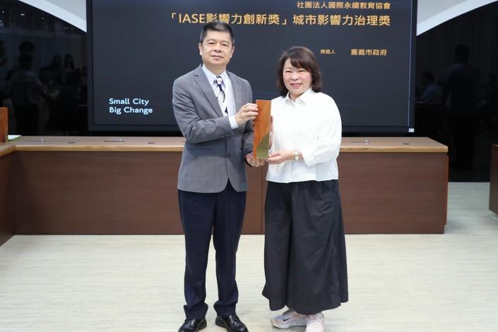 圖片來源:嘉義市政府