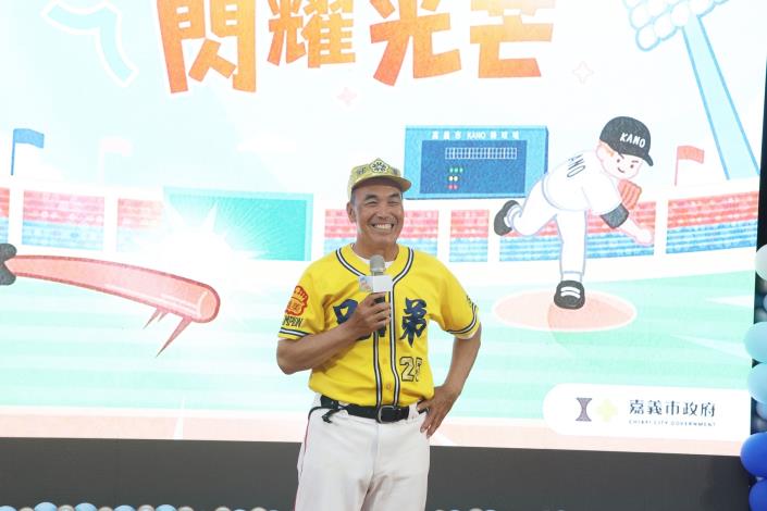 圖片來源:嘉義市政府