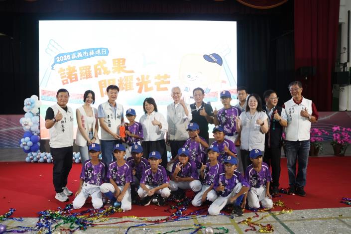 圖片來源:嘉義市政府