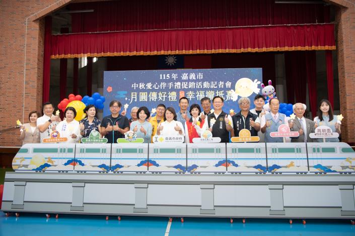 圖片來源:嘉義市政府