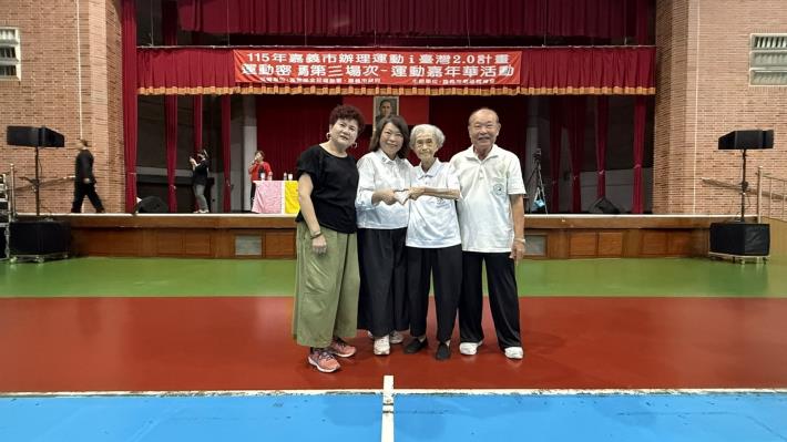 圖片來源:嘉義市政府
