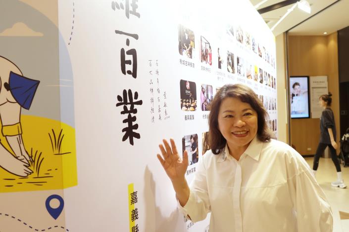 圖片來源：嘉義市政府