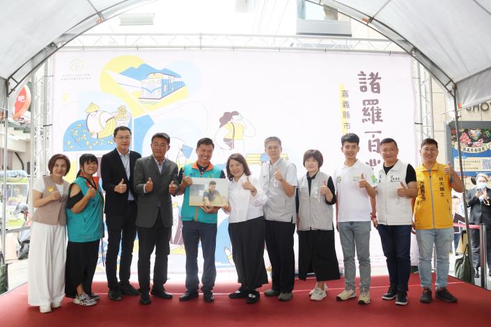 圖片來源：嘉義市政府