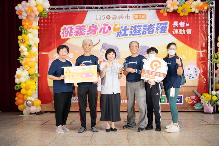 圖片來源:嘉義市政府