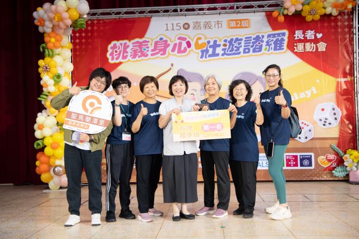 圖片來源:嘉義市政府