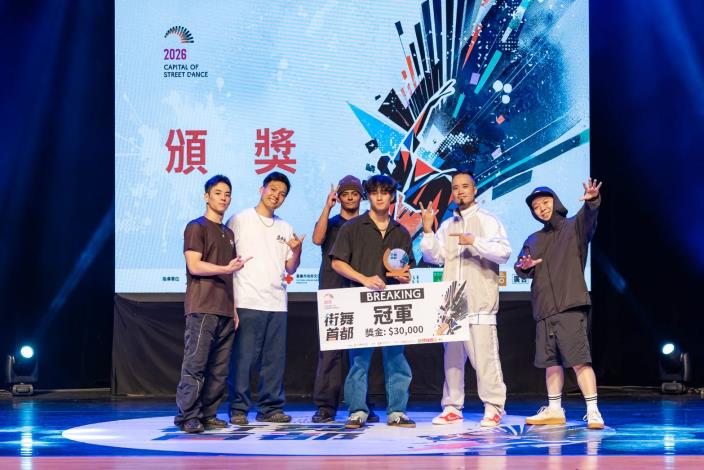 圖片來源：嘉義市政府