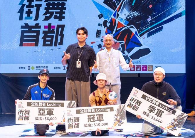 圖片來源：嘉義市政府