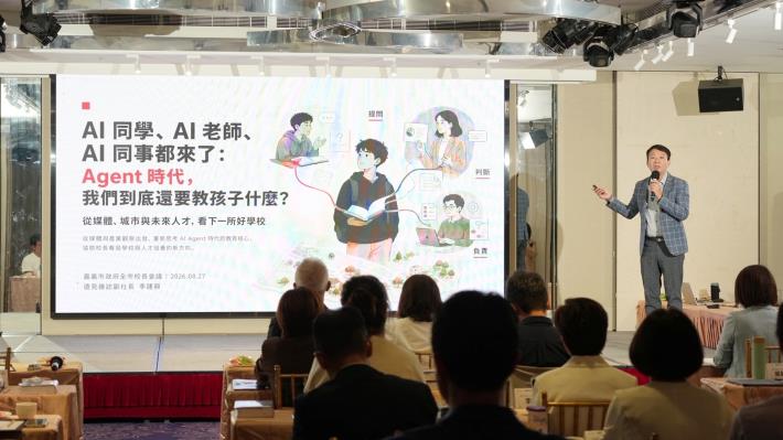 圖片來源:嘉義市政府