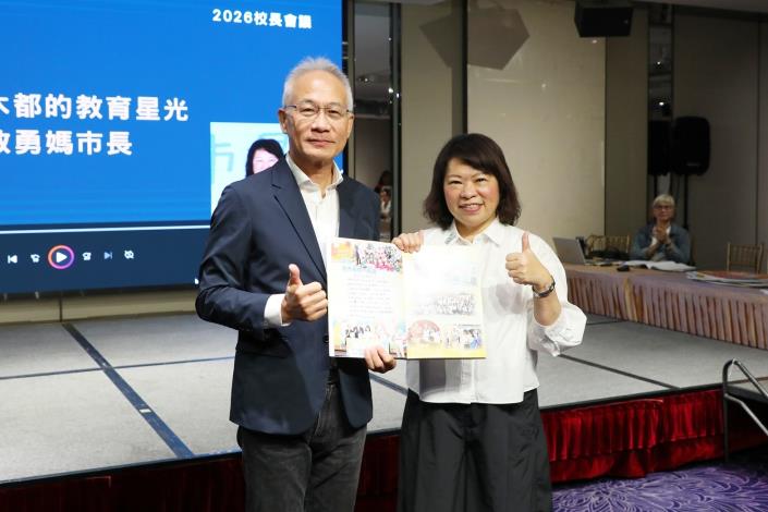 圖片來源:嘉義市政府