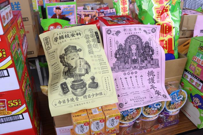 圖片來源:嘉義市政府