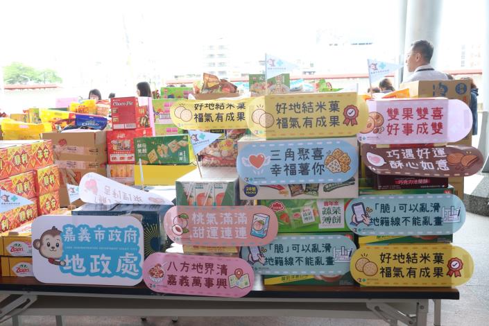 圖片來源:嘉義市政府
