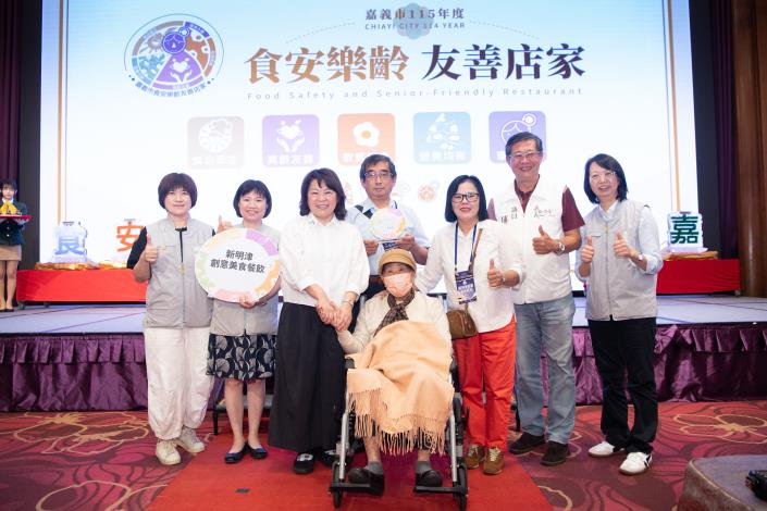 圖片來源：嘉義市政府