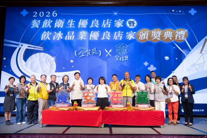 圖片來源：嘉義市政府