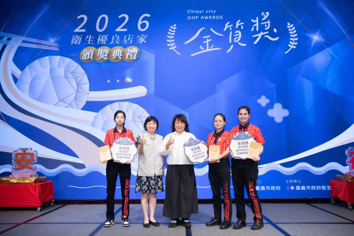 圖片來源：嘉義市政府