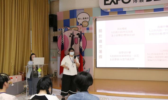 圖片來源：嘉義市政府