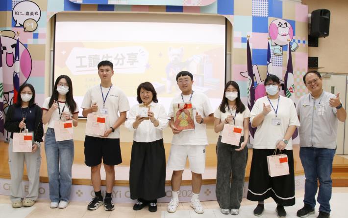 圖片來源：嘉義市政府